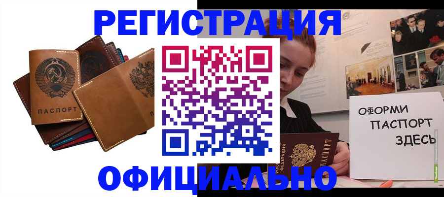 прописка для школы в Ростове-на-Дону